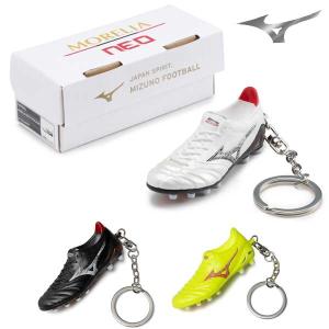 ミズノ サッカー フットサル アクセサリー モレリアネオ4 キーチェーン キーホルダー MORELIA NEO IV P1GZ2480 mizuno｜suncabin