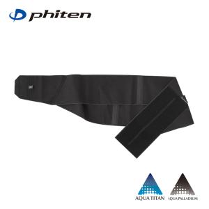 ファイテン 腰ベルトの商品一覧 通販 Yahoo ショッピング