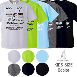 ジュニア サッカージャンキー TEEの高価買取価格
