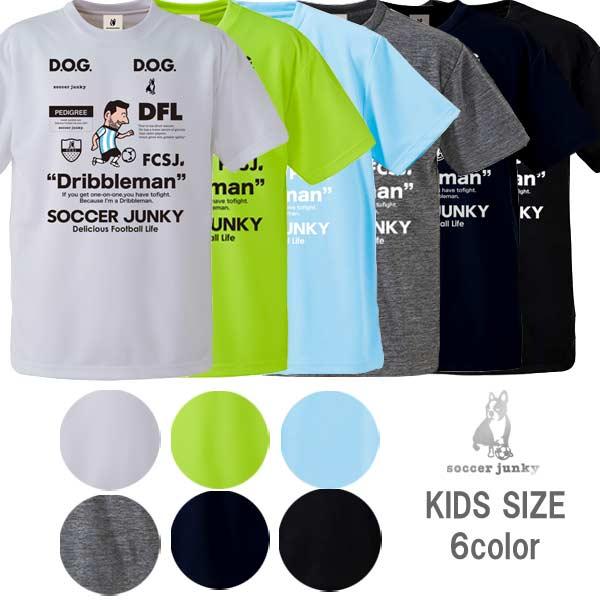 Tシャツ 半袖 ジュニア サッカージャンキー プルガアトミカ ワークアウトTEE トレーニング ウエ...