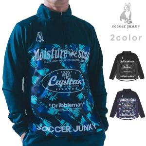SoccerJunky（サッカージャンキー） マルチバッグ付きピステ上下セット