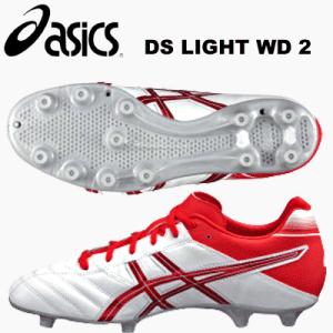 アシックス サッカー スパイク DSライト WD 2 TSI...