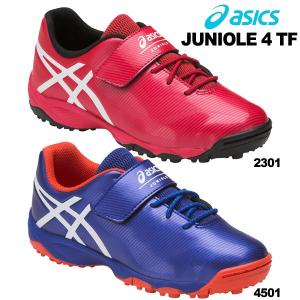 JR フットサル シューズ アシックス JUNIOLE 4 TF TST669 asics ターフ 屋外用 トレーニング トレシュー