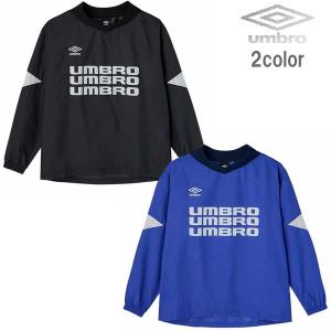 umbro（アンブロ） 長袖 ピステ 上下 セット ウインドアップピステ