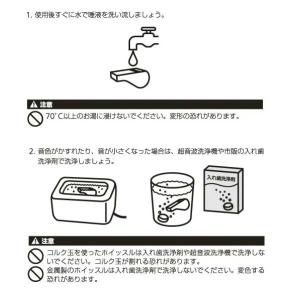 モルテン ドルフィンプロ 競技審判員用ホイッス...の詳細画像2