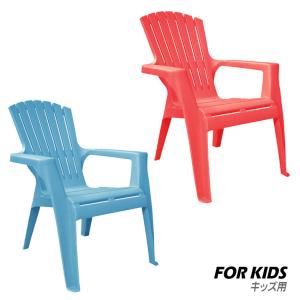 リトルタイクス ガーデン チェア レッド プラスチック プール ビーチ