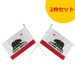 木製スティックフラッグ カリフォルニア12×18in（30×46cm）2枚セット/California Flag california12-18-2｜suncast