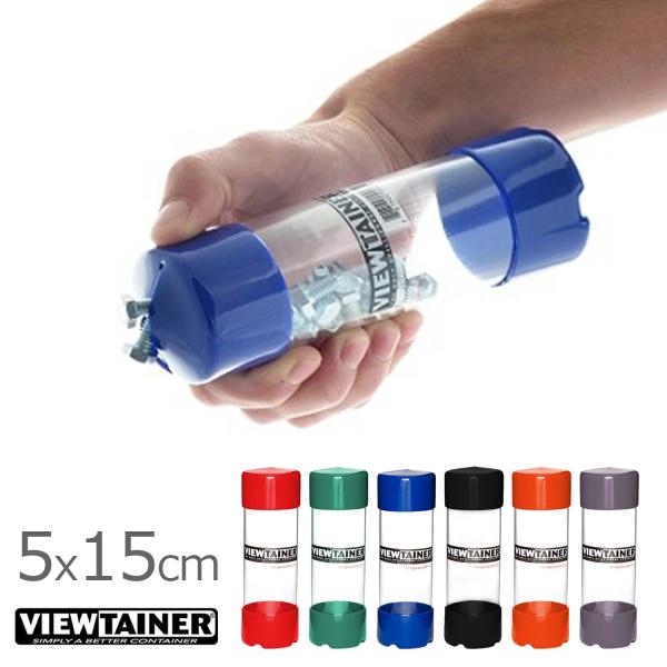 VIEW TAINER(ビューテイナー) ストレージコンテナ 5x15cm 保管容器