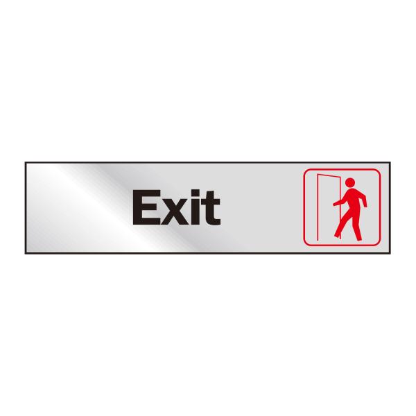 HY-KO 2x8インチ アルミステッカー【EXIT】 5×20cm HY-411
