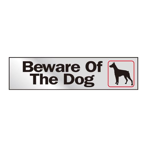 HY-KO 2x8インチ アルミステッカー【Beware Of The Dog】 5×20cm HY...