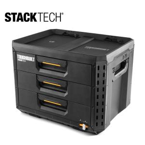 【予約　7〜8月入荷予定】TOUGHBUILT（タフビルト）STACK TECH(スタックテック)  3ドロワー収納ボックス｜suncast