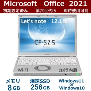 中古ノートパソコン ノートPC Win11又はWin10Pro MicrosoftOffice2021 第6世代 i5 SSD256GB 8GB 12.1型 軽量  Panasonic Let's note CF-SZ5 カメラ内蔵 無線｜suncityjp