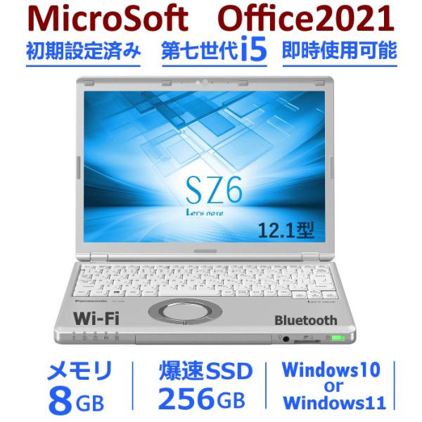 中古ノートパソコン ノートPC Windows 11 MicrosoftOffice2021 第7世...
