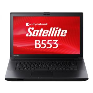 15.6型 東芝 dynabook Satellite B553/J 第三世代 Corei5/4G/320G/Windows10 Pro 64bit/Office2016又は2013 レビュー募集対象品