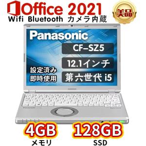 Let's note 中古ノートパソコン ノートPC Windows10Pro