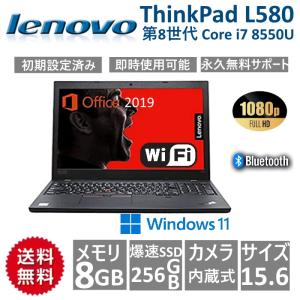 ThinkPad X ノートパソコン 中古ノートPC 安い Win11