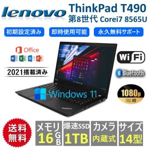中古 軽量 14型 ノートパソコン Lenovo ThinkPad T490   第8世代 Corei7 16GB SSD1000GB 1080P Windows11 Pro 64bit Office2021 wif ブルートゥース｜suncityjp
