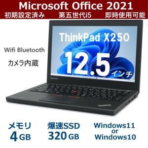 ⭐️美品ノートパソコン Lenovo Core i5 SSD128Gメモリ 4G SSD搭載でサクサク動く♪】Lenovo 人気のThinkPad Windows10 core i3