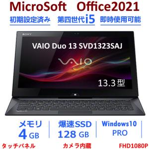 Windowsノート本体 Vaio VJZ13BA11N 中古】VAIO Z VJZ13BA11N 〔Windows 10〕 [2133058442800