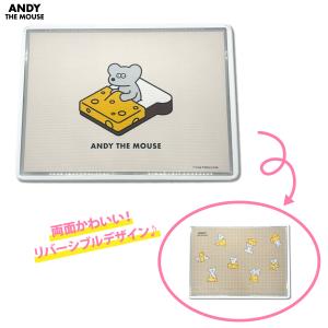 ANDY カッティングボード キャラクター まな板 キッチン用品 コンパクト アウトドア インスタ映え 　おしゃれ　かわいい　ねずみのアンディ　キャラクター