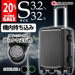 WEB限定！20％OFF スーツケース Sサイズ サンコー 軽量 SOJOUNER03 ソジャーナ― 双輪キャスター 機内持ち込み 小型 32L/48cm/3.2kg SJ03-48
