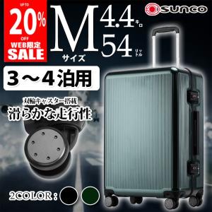 WEB限定！20%OFF スーツケース Mサイズ サンコー 軽量 SOJOURNER03 ソジャーナ― 双輪キャスター 54L/59cm/4.4kg SJ03-59
