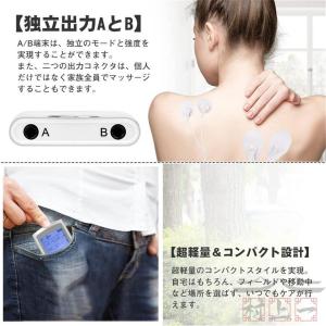 低周波治療器 EMS 低周波 効果 マッサージ...の詳細画像4