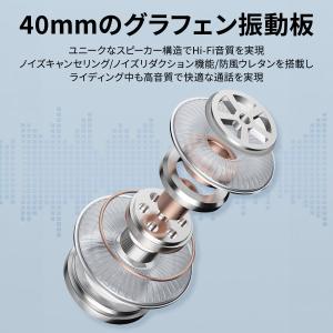 期間限定価格 バイク インカム 2台セット バ...の詳細画像3