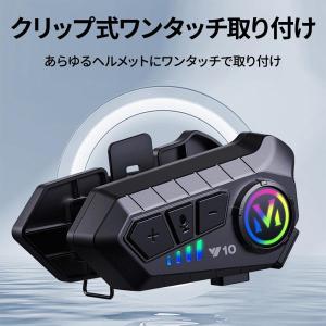 期間限定価格 バイク インカム 2台セット バ...の詳細画像4