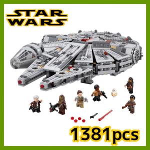 LEGO レゴ 互換 ブロック スターウォーズ ミレニアムファルコン 1381pcs ミニフィグ Star Wars 互換品 人形 組み立て 誕生日プレゼント クリスマス 冬休み｜Suncolor2