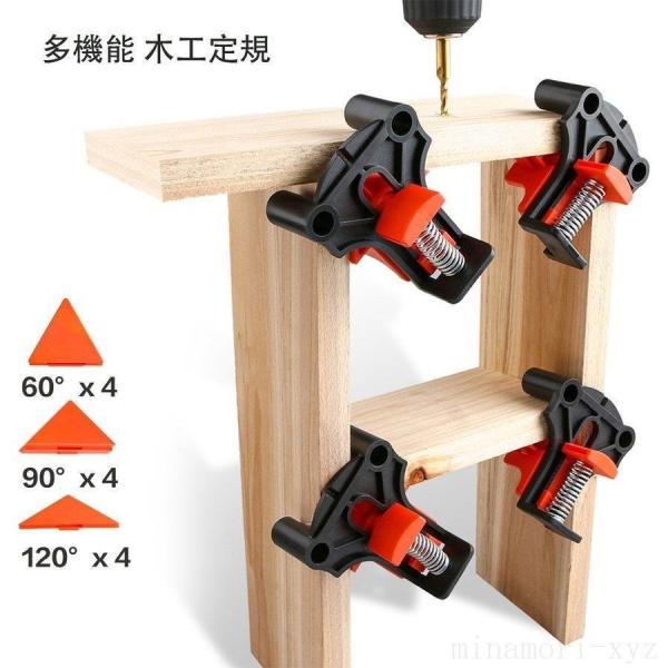 コーナー クランプ 豪華 24個点セット 直角クランプ 90度 木工定規 直角定規 DIY 工具 木...