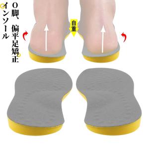 O脚矯正のランキングtop100 人気売れ筋ランキング Yahoo ショッピング