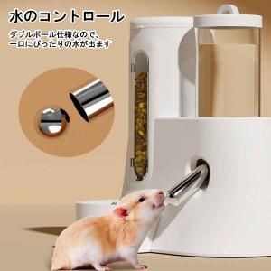 ハリネズミ ハムスター リス 水飲み器 自動給...の詳細画像1