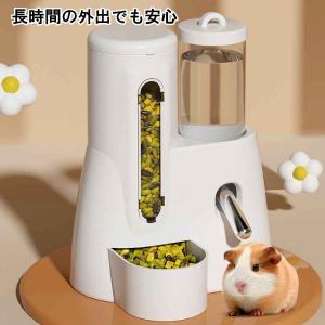 ハリネズミ ハムスター リス 水飲み器 自動給...の詳細画像3