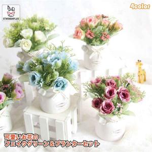 小型 フェイクグリーン 植木鉢 花 フラワー 可...の商品画像