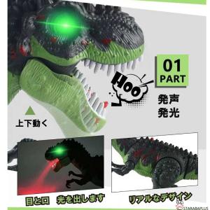 ティラノサウルス ラジコン ロボット 恐竜 お...の詳細画像1