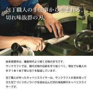 【メーカー直販】 サンクラフト 包丁職人が作っ...の詳細画像5