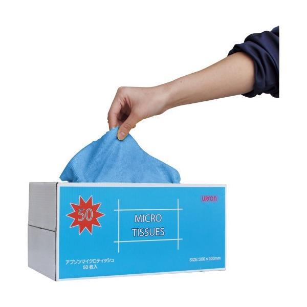 アプソン マイクロティッシュ 50枚入 使い捨て ダスター タオル (ブルー)