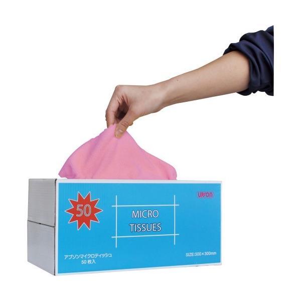 アプソン マイクロティッシュ 50枚入 使い捨て ダスター タオル (ピンク)