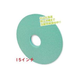 アプソン E-パッド 15インチ フロアポリッシャー用 エンボス・セラミック・磁器タイルに最適｜suncreate-store