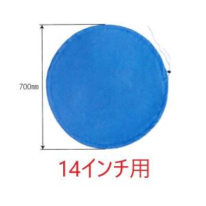 (業務用)ポリッシャーキャップ 14インチ用 フロアポリッシャーカバー アプソン｜suncreate-store