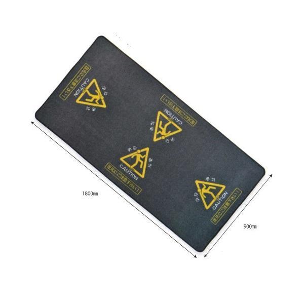 足元注意マット(900x1800) グレー ロング アプソン 清掃中マット Art6228 水を通さ...