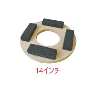 (事業者宛 送料無料) アマノ武蔵 砥石付きパッド台 14インチ ポリッシャープレート別売 HK701485 コンクリートの床表面ならし作業用｜suncreate-store