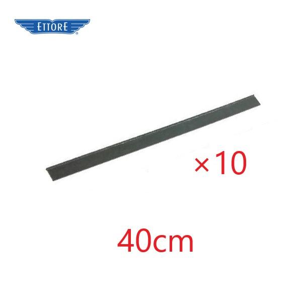 (10本まとめ買い)エトレ ガラススクイジー 替ゴム(スペア) 40cm 10本