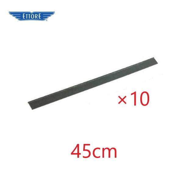 (10本まとめ買い)エトレ ガラススクイジー 替ゴム(スペア) 45cm 10本
