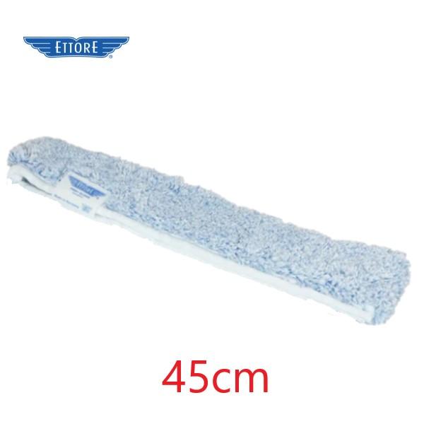 エトレ マイクロシャンプーカバー (45cm) カバーのみ ウォッシャー マイクロファイバー 400...