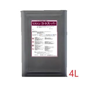 (事業者宛 送料無料)リストン コートスーパー(4L) タイル石材用コート剤 美観回復 濡れ色｜suncreate-store