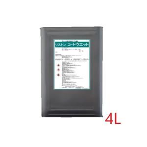 (事業者宛 送料無料)リストン コートウエット(4L) タイル石材用コート剤 美観回復｜suncreate-store