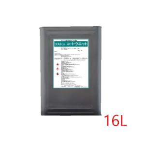 (事業者宛 送料無料)リストン コートウエット(16L) タイル石材用コート剤 美観回復｜suncreate-store