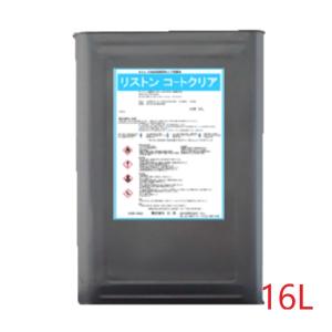 (事業者宛 送料無料)リストン コートクリア(16L) タイルセメント用コート剤 撥水保護｜suncreate-store